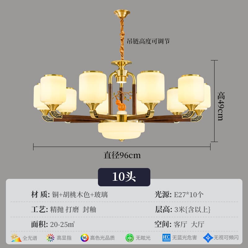8865-10 Glass Lampshade