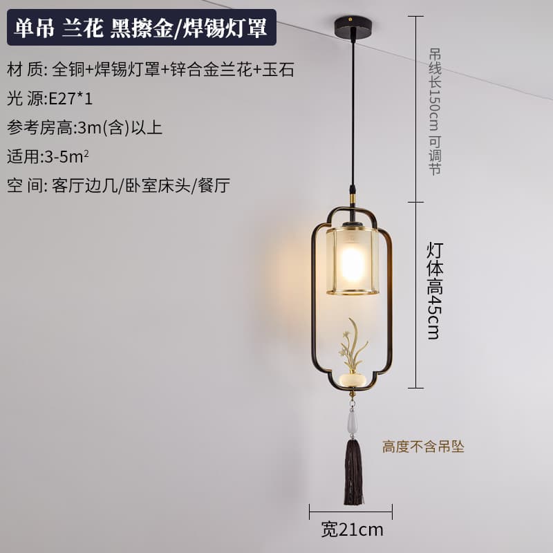 5019/Orchid/Black with gold rub/Soldering lampshade