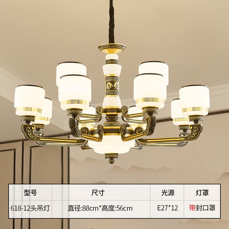 618-12 Head Glass Lamp Shade