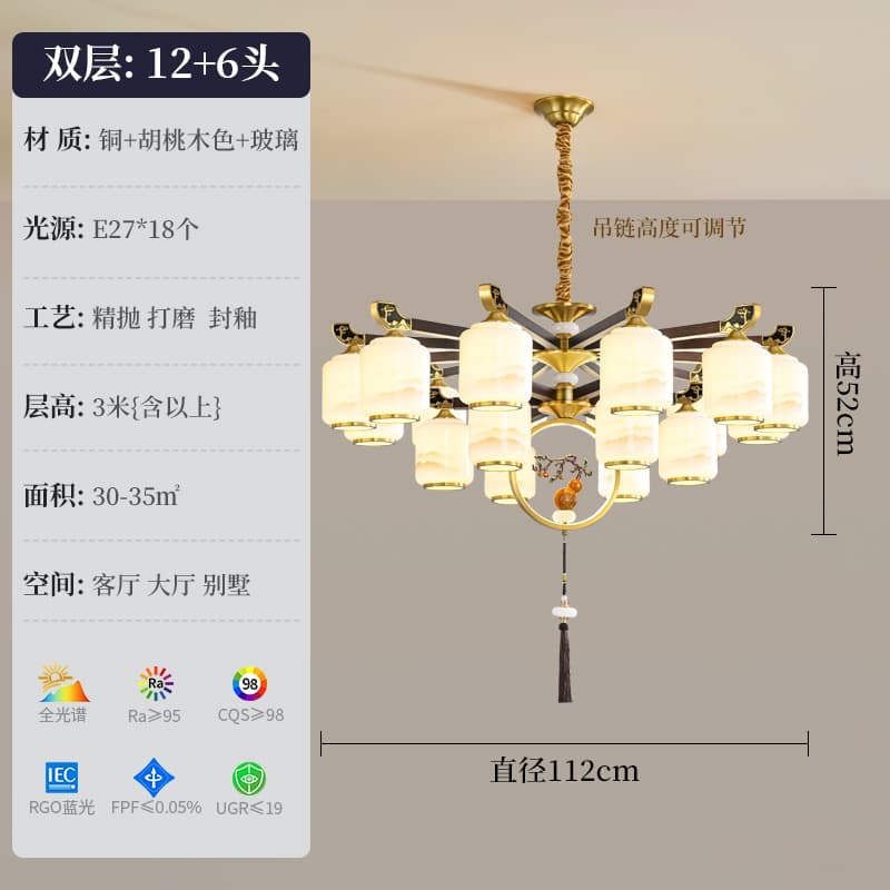 8872-12+6 Landscape Lampshade