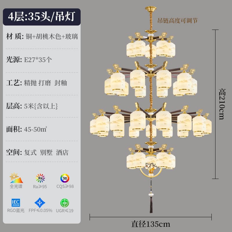 8866-5+10+15+5山水ランプシェード