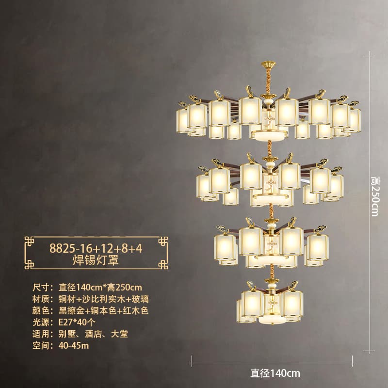 8825-16+12+8+4 Solder Lampshade