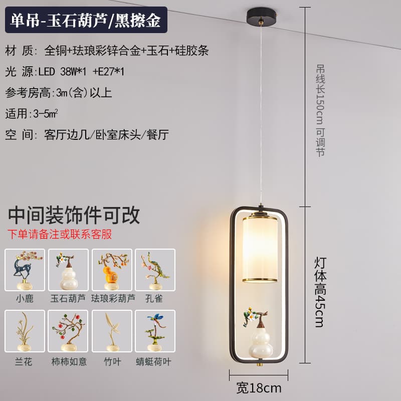 ຕົວເລືອກ 4 · 5015 · / · ຫີນຢົກ · / · ດຳປະສົມທອງ