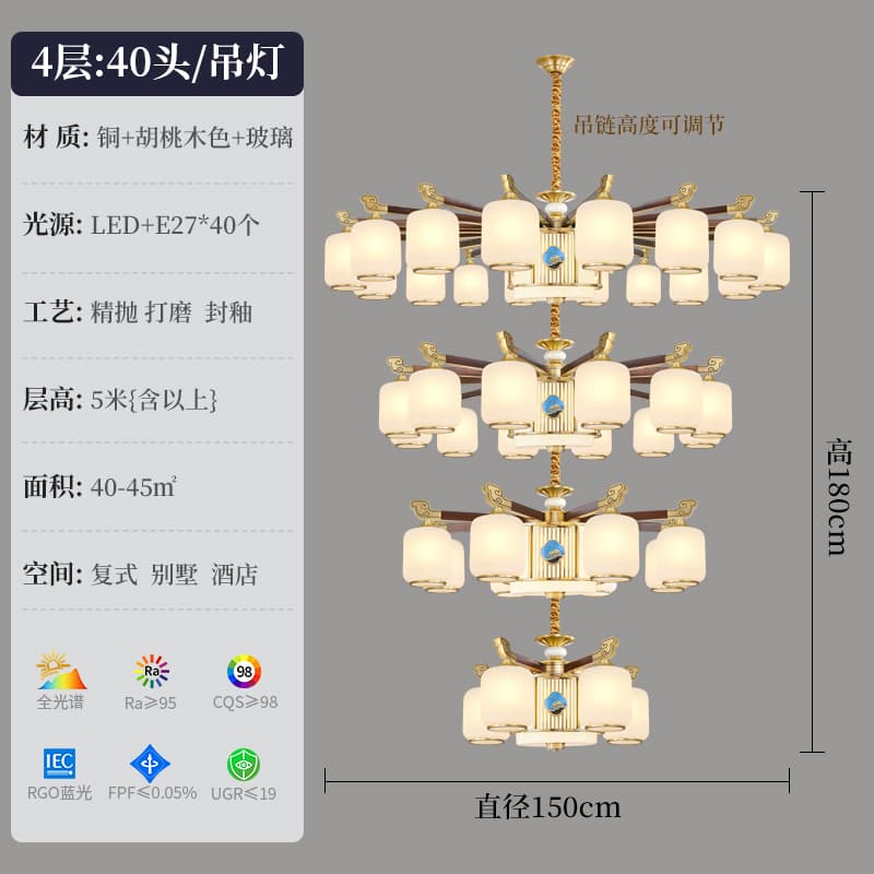 8894-16+12+8+4ガラスランプシェード