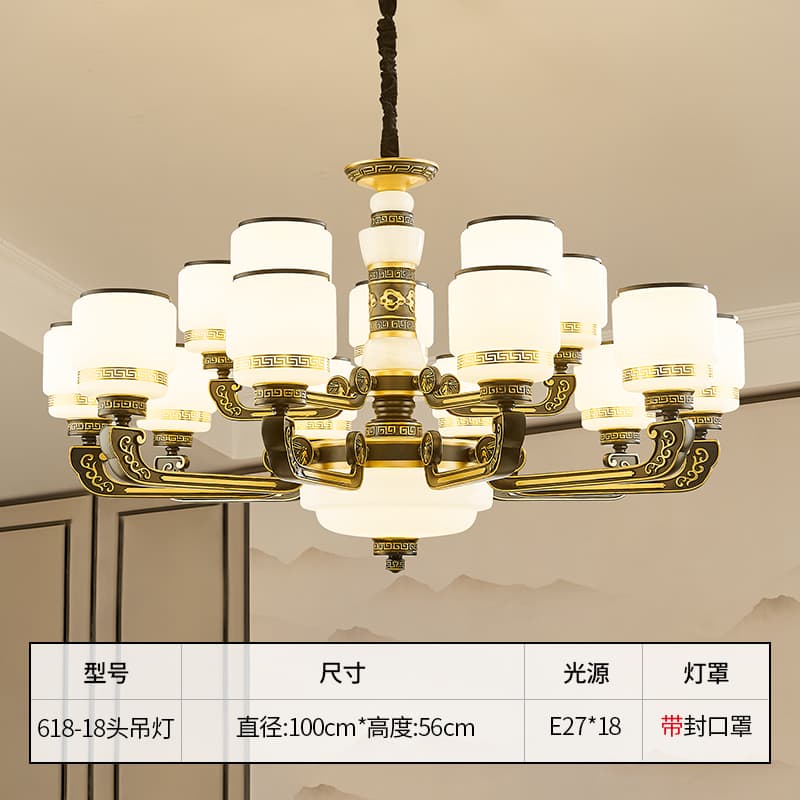 618-18 Head Glass Lamp Shade