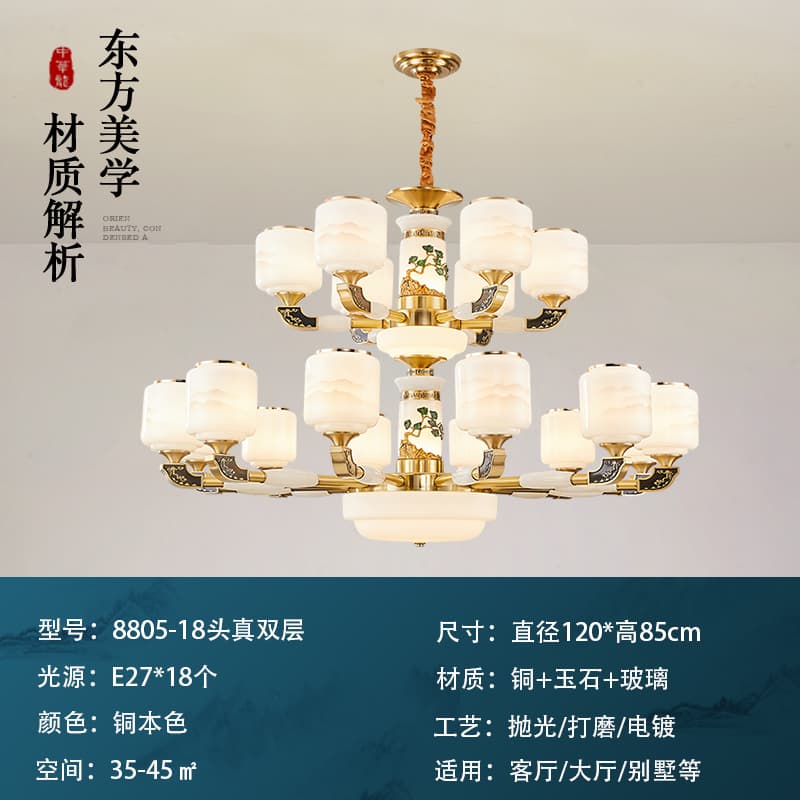 ជម្រើស 8 · 8805-18 · អំពូល · ជាន់