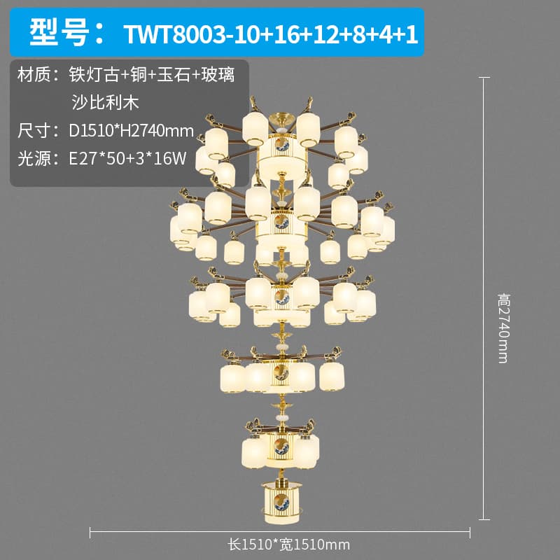 ជម្រើស 7 · TWT8003-10+16+12+8+4+1 · កញ្ចក់ · ចង្កៀងគម្រប