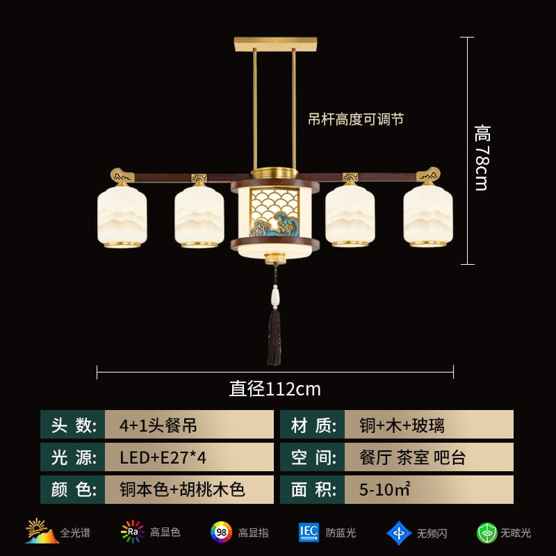8307-4+1 Dining Pendant Landscape Lamp Shade