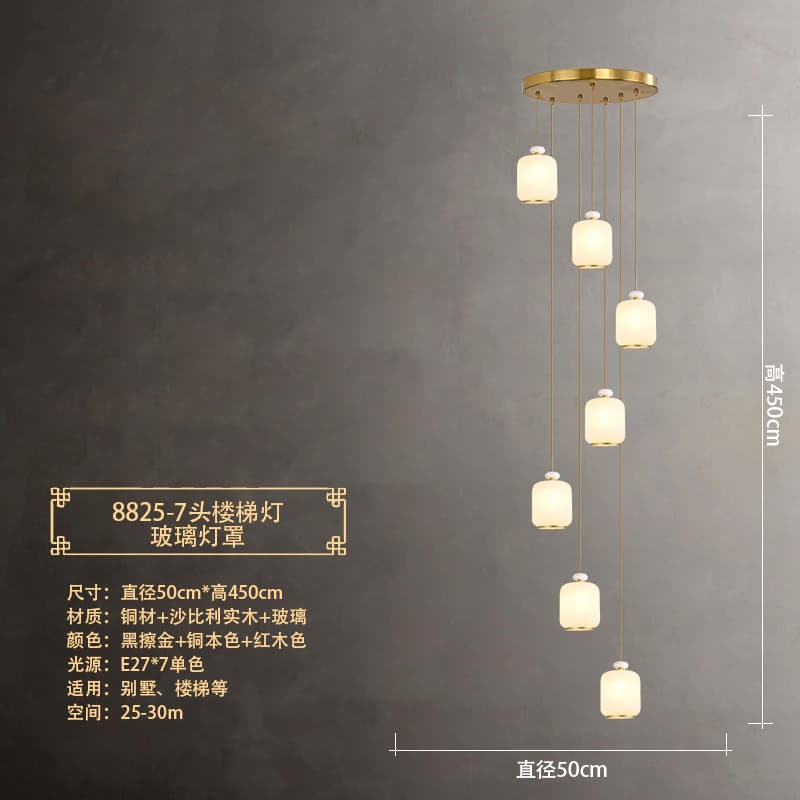 8825-7 階段灯 ガラスシェード